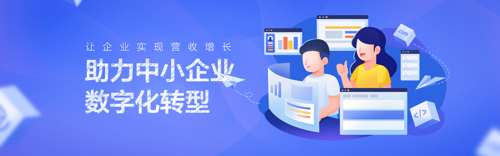 定制化客户管理软件,满足机械企业多元化需求