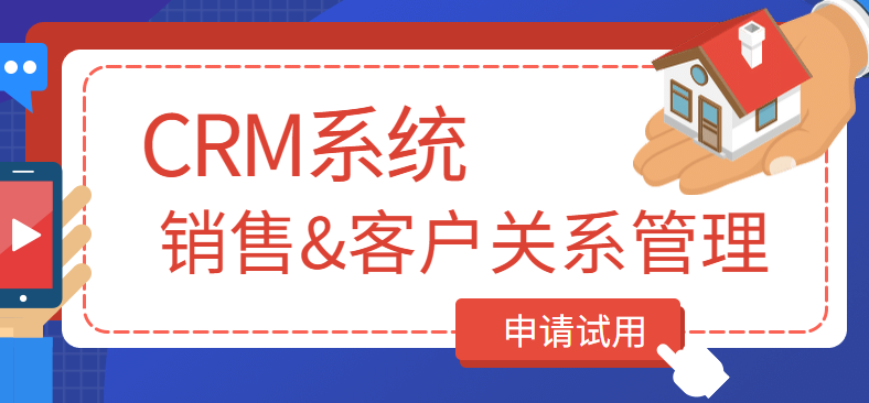 创新模具客户管理软件,打造个性化客户服务体验