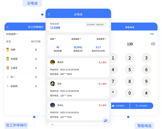 客户管理软件：财税企业高效运营的智慧引擎