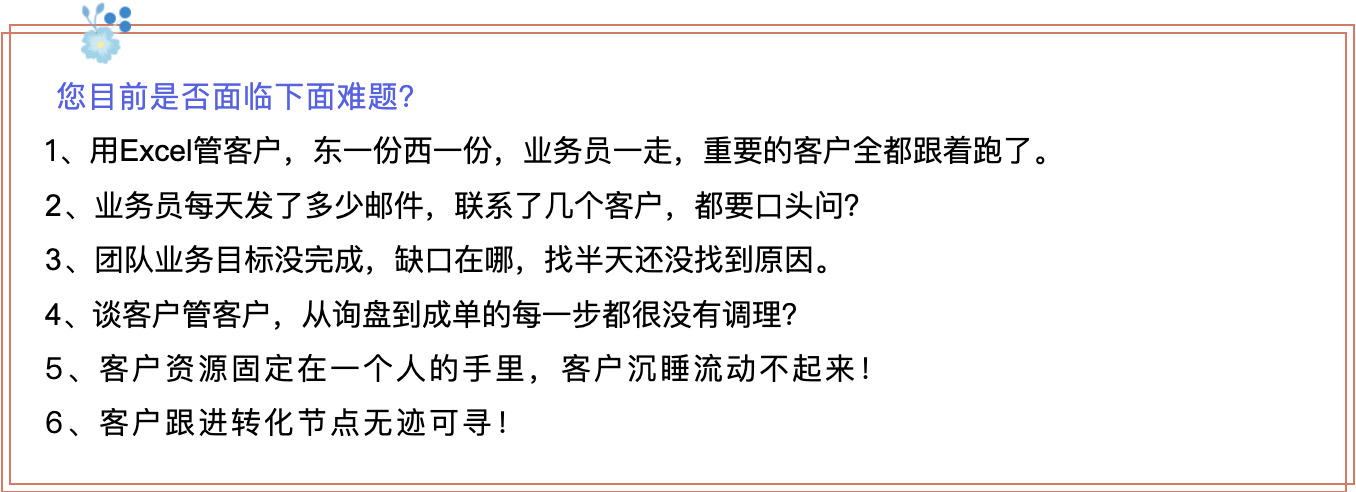 定制化服装客户管理软件:精准营销新利器