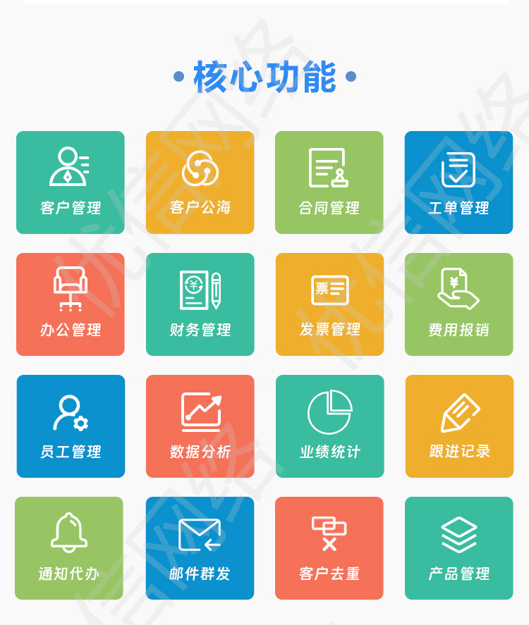 提升机械行业效率:揭秘最新客户管理软件的关键功能
